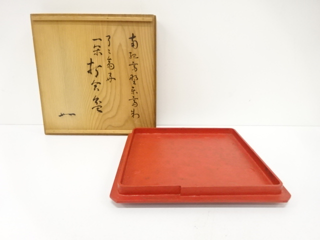 茶道具 指物師 小兵衛 作 唐草蒔絵画 大板 敷板 表千家 書付(A212) 茶道具 指物師 小兵衛 作 唐草蒔絵画 大板 敷板 表千家 書付